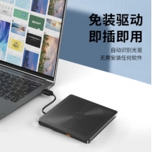 ThinkPad聯想8倍速USB外置光驅 DVD刻錄機 筆記本光驅外置 CD播放機臺式機移動光驅 電腦便攜外接光驅TX708